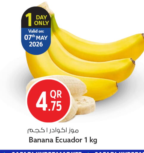 Banana from Ecuador available at سفاري هايبر ماركت in قطر - الوكرة
