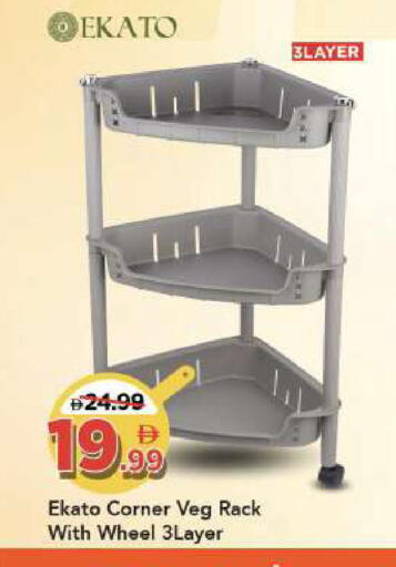 available at مارك & سيف in الإمارات العربية المتحدة , الامارات - أبو ظبي