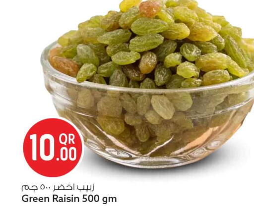 available at سفاري هايبر ماركت in قطر - أم صلال