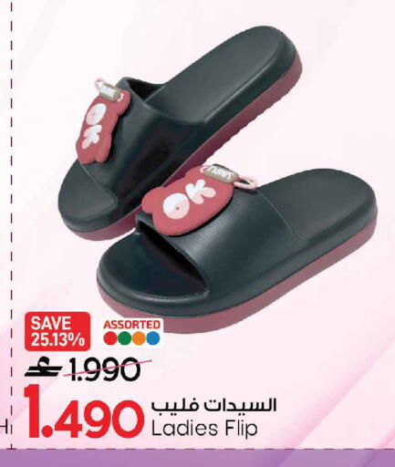 available at مارك & سايف in عُمان - مسقط‎
