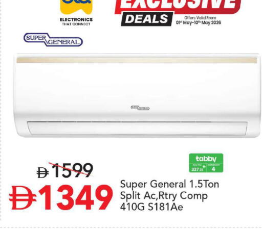 available at مارك & سيف in الإمارات العربية المتحدة , الامارات - أبو ظبي
