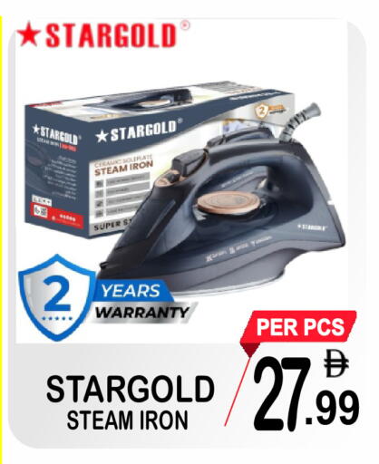 available at Friday Center in UAE - Sharjah / Ajman