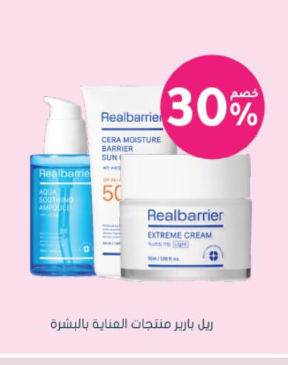 available at Nahdi in KSA, Saudi Arabia, Saudi - Al Bahah