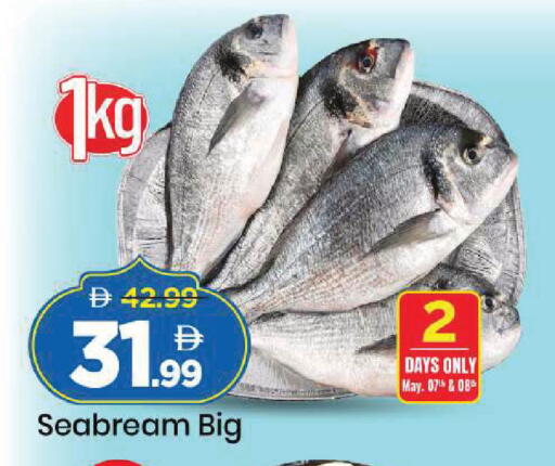 available at Mark & Save in UAE - Sharjah / Ajman