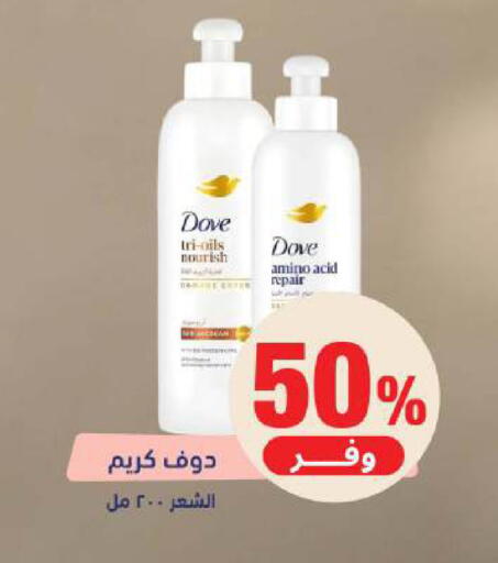 available at United Pharmacies in KSA, Saudi Arabia, Saudi - Abha