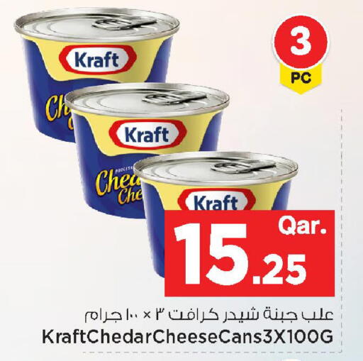 available at مارك & سيف in قطر - الوكرة
