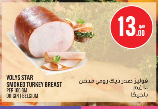 available at Monoprix in Qatar - Al Wakra