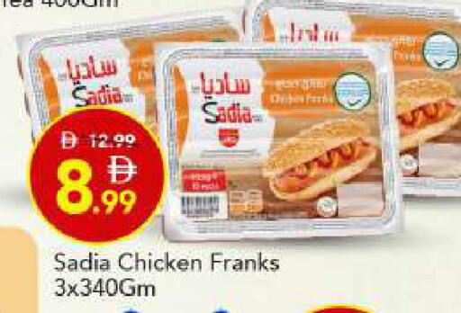 available at مارك & سيف in الإمارات العربية المتحدة , الامارات - أبو ظبي