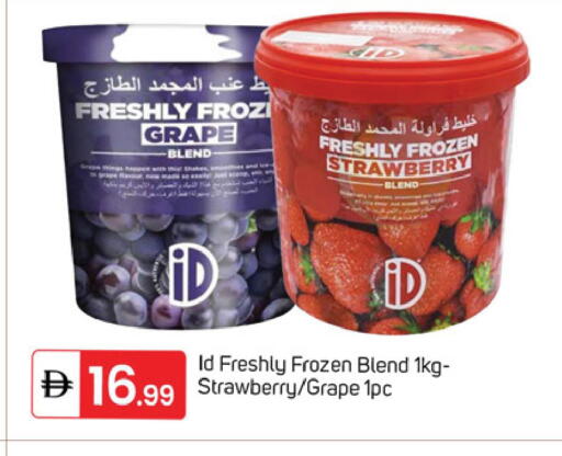 Strawberry available at TALAL MARKET in UAE - Dubai