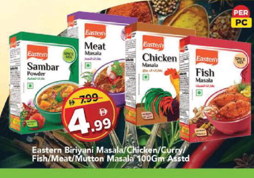available at Mark & Save in UAE - Sharjah / Ajman