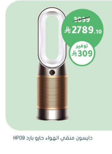 available at Nahdi in KSA, Saudi Arabia, Saudi - Jeddah