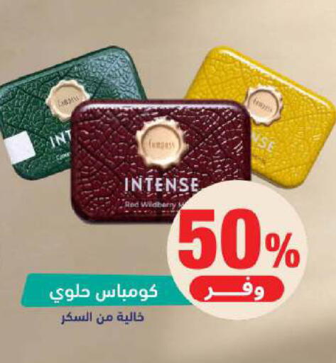 available at صيدلية المتحدة in مملكة العربية السعودية, السعودية, سعودية - الخبر‎
