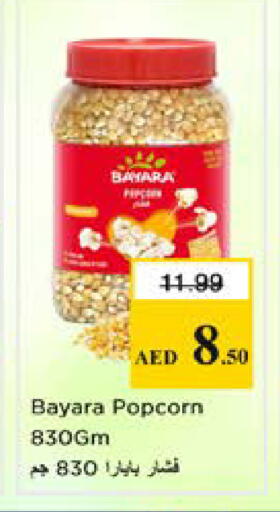 available at نستو هايبرماركت in الإمارات العربية المتحدة , الامارات - الشارقة / عجمان
