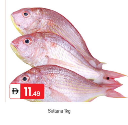 available at TALAL MARKET in UAE - Dubai