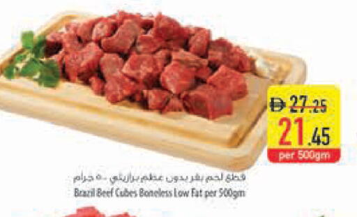 available at Safeer Market in UAE - Fujairah