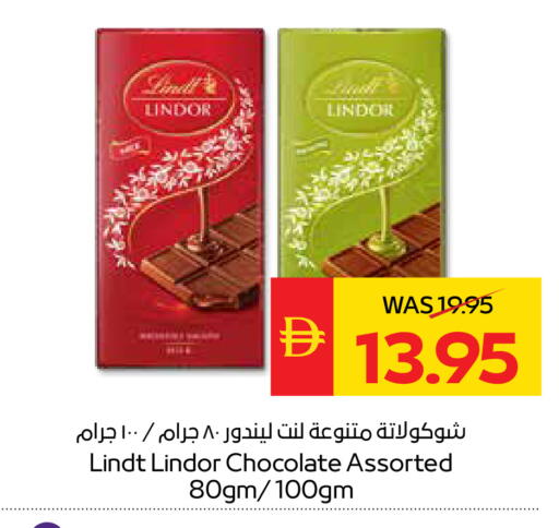 available at سبار هايبرماركت in الإمارات العربية المتحدة , الامارات - أبو ظبي