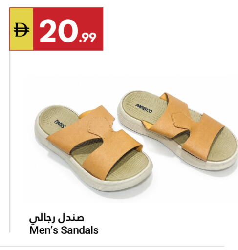 available at جراند الإمارات للتسوق in الإمارات العربية المتحدة , الامارات - أبو ظبي
