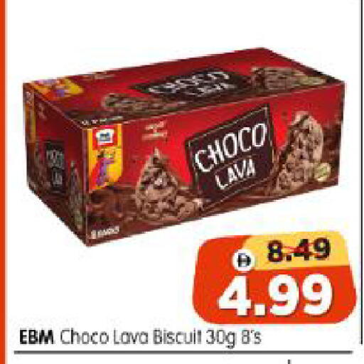 available at Al Madina Hypermarket in UAE - Abu Dhabi