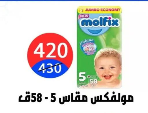 available at Hyper City Damietta in Egypt - Cairo