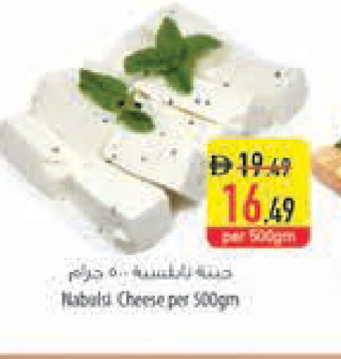 available at Safeer Market in UAE - Fujairah
