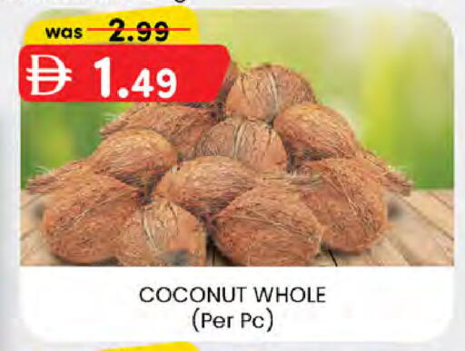 Coconut available at ك. إم. هايبرماركت in الإمارات العربية المتحدة , الامارات - ٱلْعَيْن‎