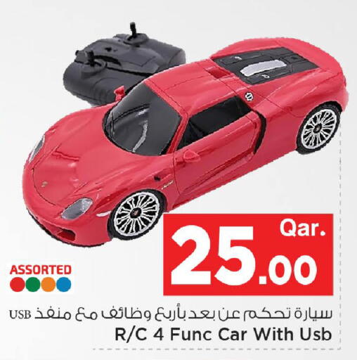 available at مارك & سيف in قطر - الوكرة