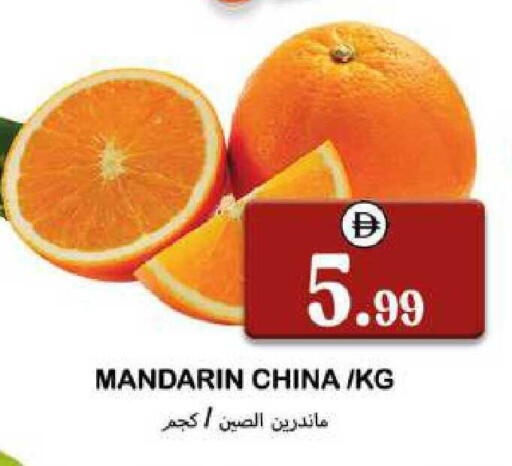 Mandarin from China available at سوق المبارك هايبرماركت in الإمارات العربية المتحدة , الامارات - الشارقة / عجمان