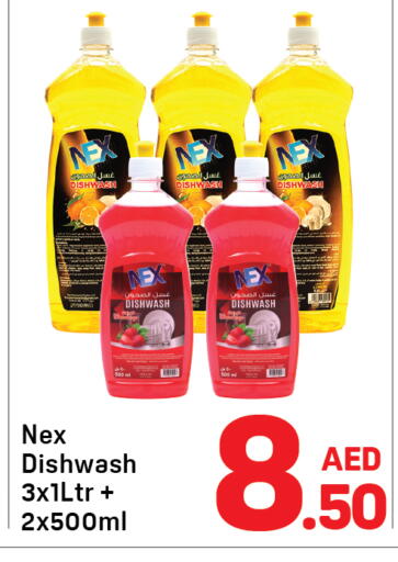 available at دي تو دي in الإمارات العربية المتحدة , الامارات - دبي