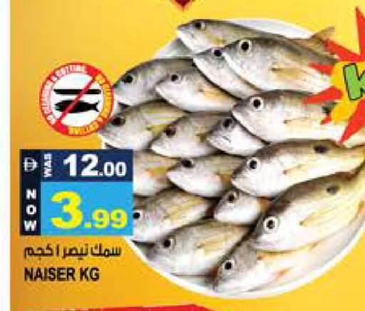 available at Hashim Hypermarket in UAE - Sharjah / Ajman