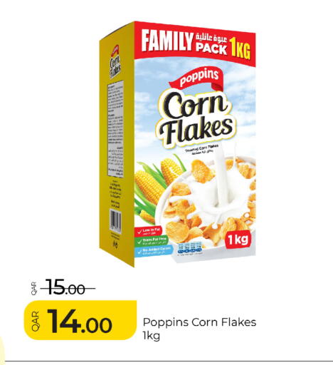 available at G MAX Hypermarket in Qatar - Al Rayyan