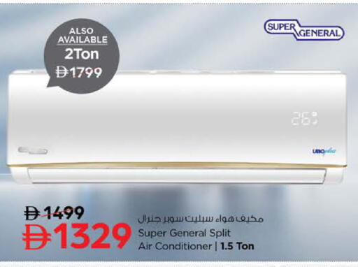 available at نستو هايبرماركت in الإمارات العربية المتحدة , الامارات - الشارقة / عجمان