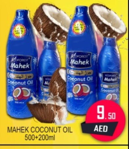 Coconut available at جرين جيفت متجر أقسام in الإمارات العربية المتحدة , الامارات - دبي