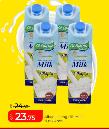 available at G MAX Hypermarket in Qatar - Al Rayyan
