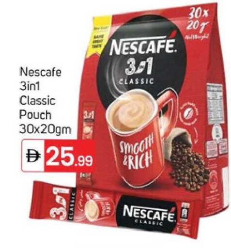 available at TALAL MARKET in UAE - Dubai
