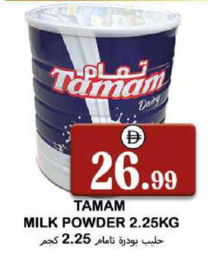 available at سوق المبارك هايبرماركت in الإمارات العربية المتحدة , الامارات - الشارقة / عجمان