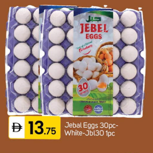 available at TALAL MARKET in UAE - Dubai