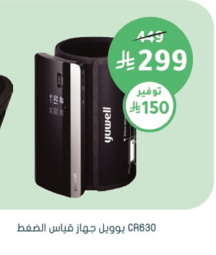 available at  النهدي in مملكة العربية السعودية, السعودية, سعودية - بيشة