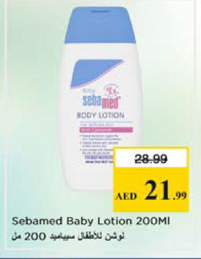 available at Nesto Hypermarket in UAE - Sharjah / Ajman