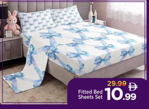 available at Mark & Save in UAE - Sharjah / Ajman