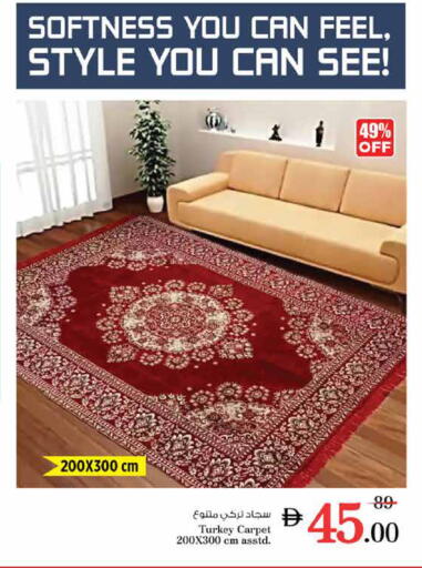 available at نستو هايبرماركت in الإمارات العربية المتحدة , الامارات - الشارقة / عجمان
