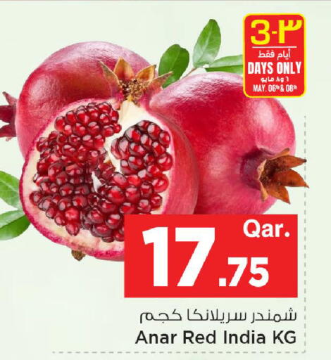 from India available at مارك & سيف in قطر - الوكرة