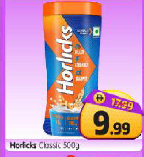 available at Al Madina Hypermarket in UAE - Abu Dhabi