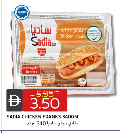 available at سيليكت ماركت in الإمارات العربية المتحدة , الامارات - أبو ظبي