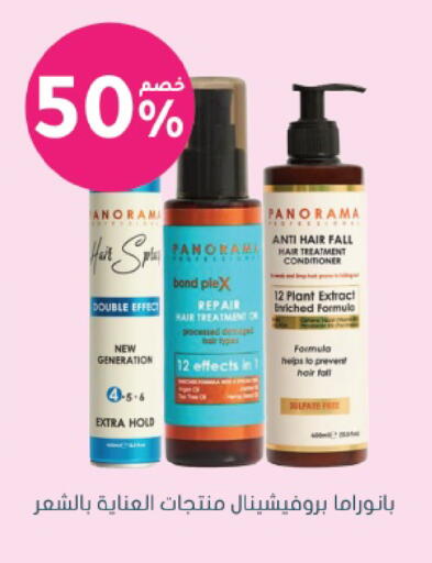 available at Nahdi in KSA, Saudi Arabia, Saudi - Mecca