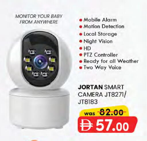 available at K M Trading  in UAE - Abu Dhabi