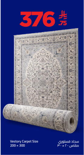 available at وهج مارت in مملكة العربية السعودية, السعودية, سعودية - جدة