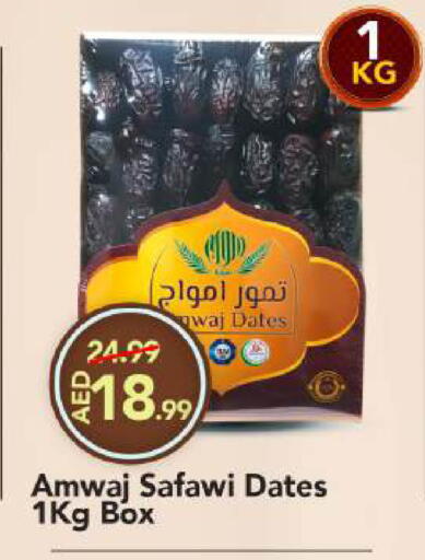 available at Mark & Save in UAE - Abu Dhabi