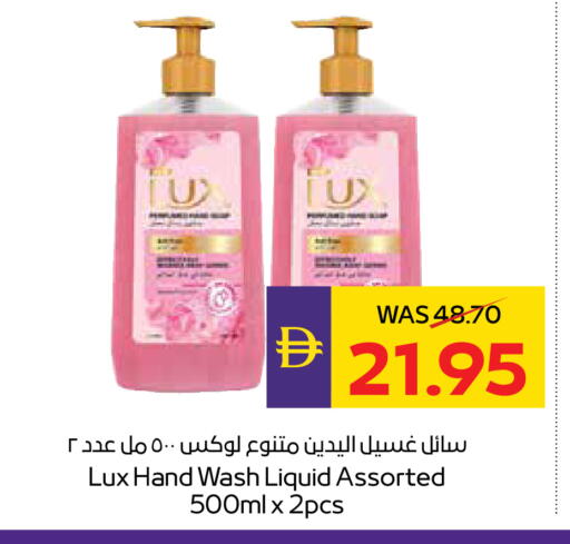 available at ADCOOP in UAE - Ras al Khaimah