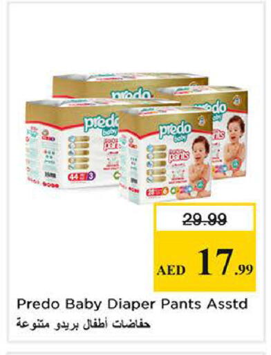 available at نستو هايبرماركت in الإمارات العربية المتحدة , الامارات - الشارقة / عجمان