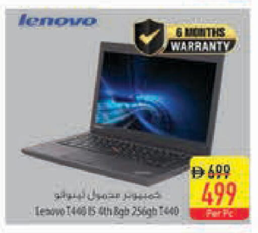 available at Safeer Market in UAE - Ras al Khaimah